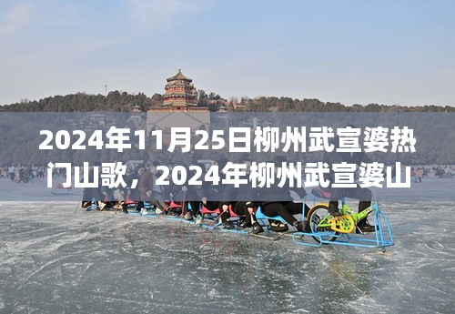 忠心耿耿 第5页