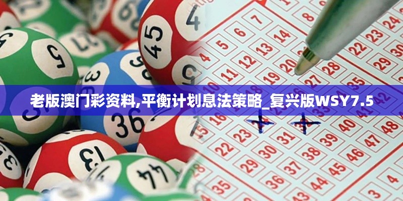 富贵利达 第5页