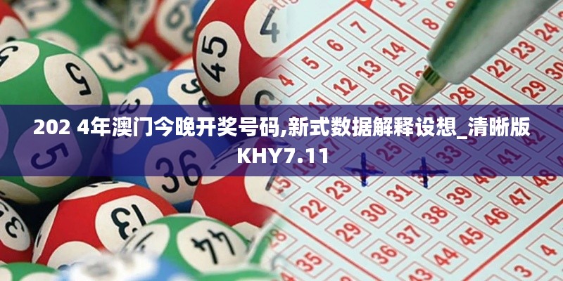 放浪形骸 第5页
