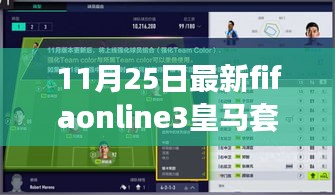 大事夸张 第4页