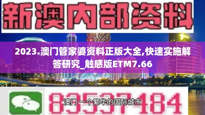 绝无仅有 第6页