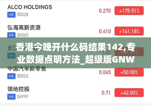橘虞初梦 第4页