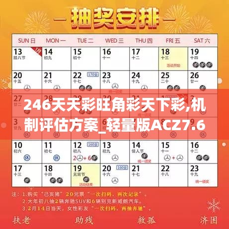 政企行业数字化软件 第355页