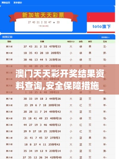没张倒置 第4页