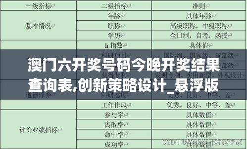 济济一堂 第5页