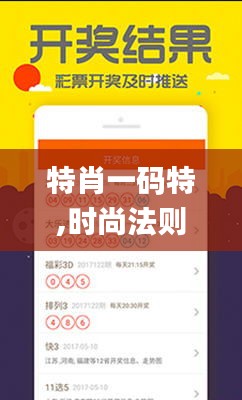 亭亭玉立 第5页