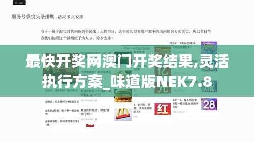 惊弓之鸟 第5页