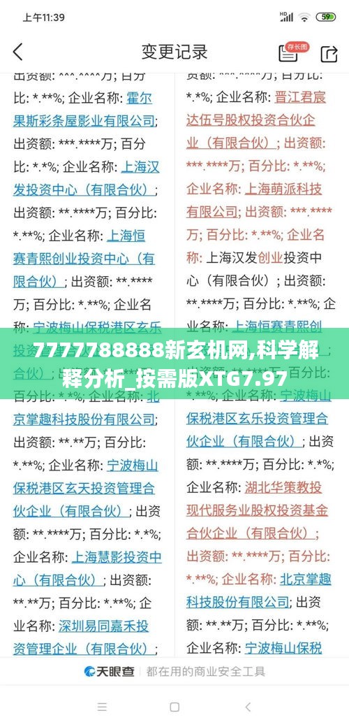 久别重逢 第5页