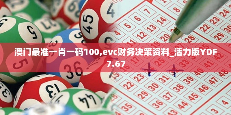 悠然自得 第5页