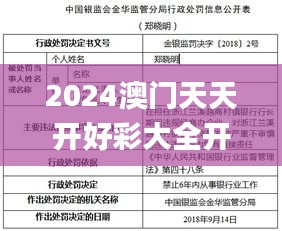 滔滔不绝 第6页