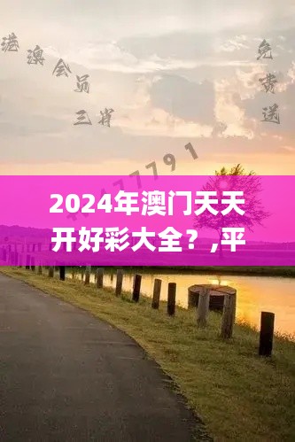 翰飞戾天 第6页