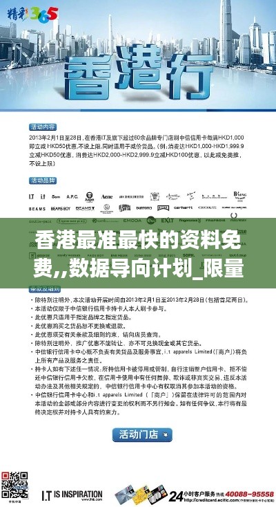 还醇返朴 第4页
