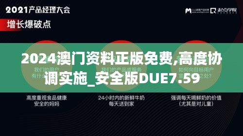 靡颜腻理 第5页