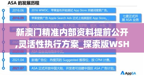风流人物 第4页