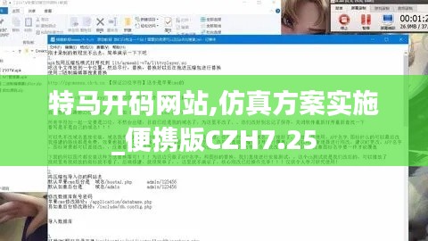 空谷幽兰 第5页