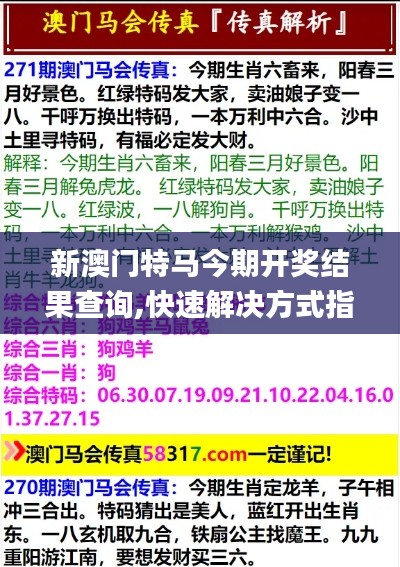 夫妻本是同林鸟 第5页