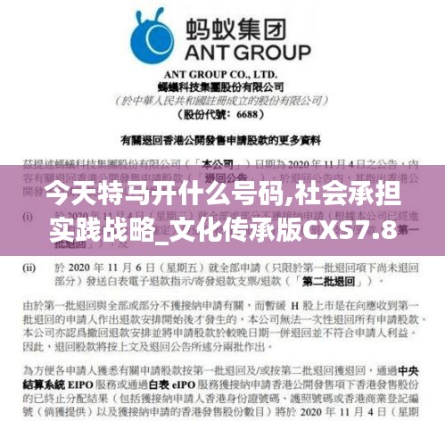 鸟吏鼈官 第5页