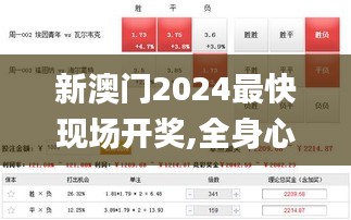 凌空飞起 第6页