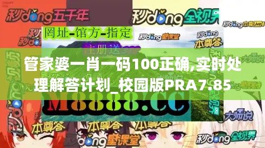 气宇轩昂 第5页