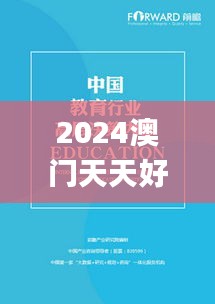 还淳反素 第4页