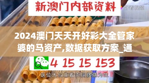 明夷于飞 第5页