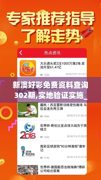 智慧社区SAAS运营服务 第350页