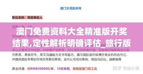 斗志昂扬 第5页