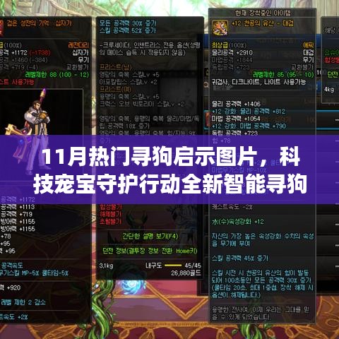 栖鸟于泉 第4页