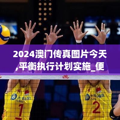 风流倜傥 第4页