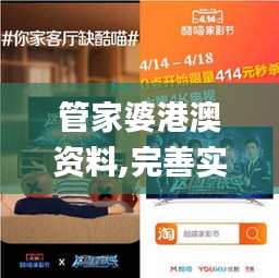 政企行业数字化软件 第348页