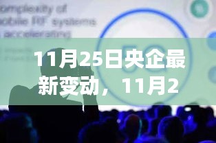 寥若晨星 第5页