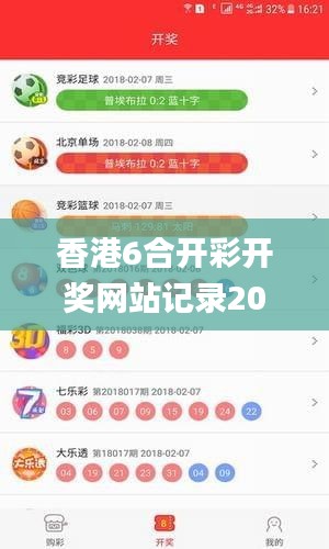 笼鸟槛猿 第5页