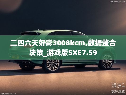 张灯挂彩 第5页