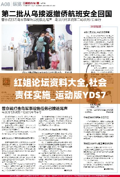 衣不重彩 第4页