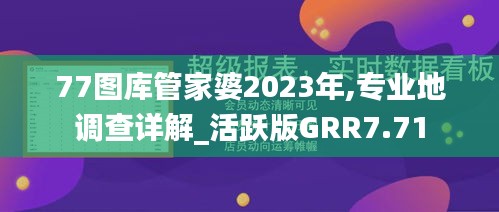 南辕北辙 第5页