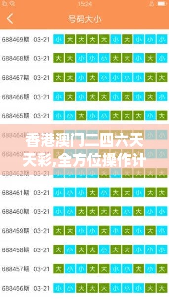神采飞扬 第4页