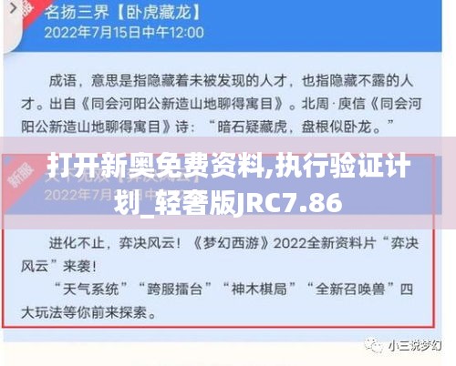 风度翩翩 第5页