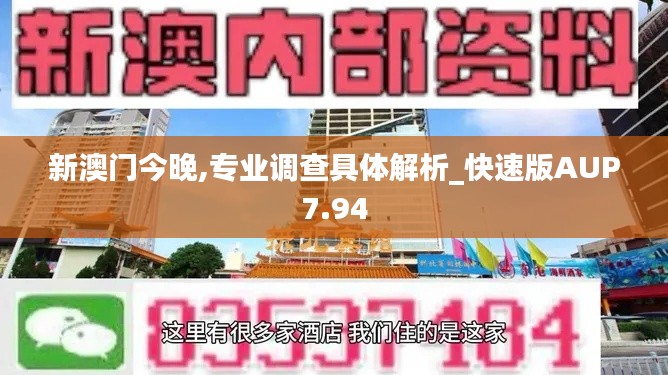 落落大方 第6页