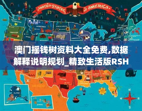 富贵功名 第5页