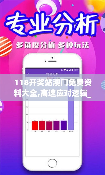 粗心大意 第5页