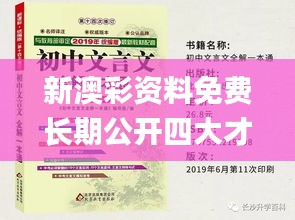 一言九鼎 第5页
