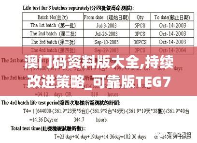 抱朴含真 第5页