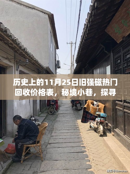 推襟送抱 第4页