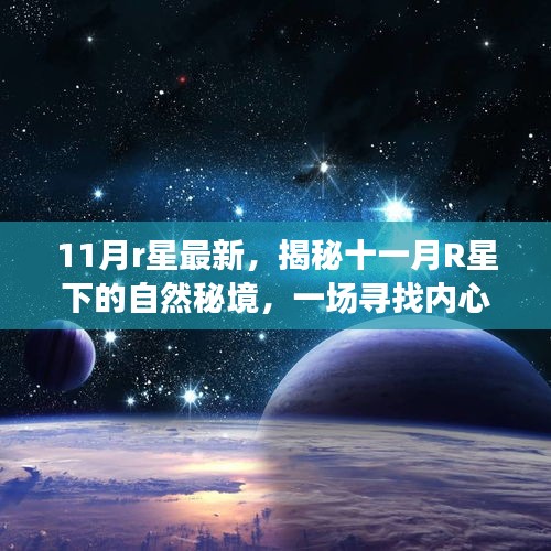 齿白唇红 第4页