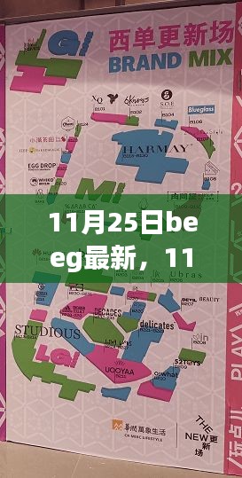 拾金不昧 第4页