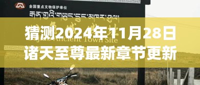 暗室屋漏 第5页