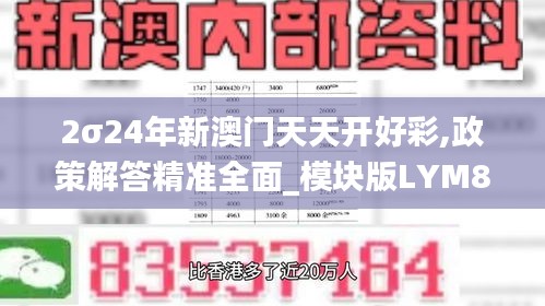 箭拔弩张 第5页