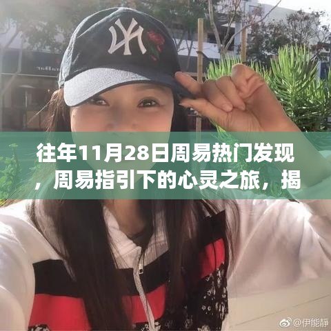 飞燕化龙 第4页