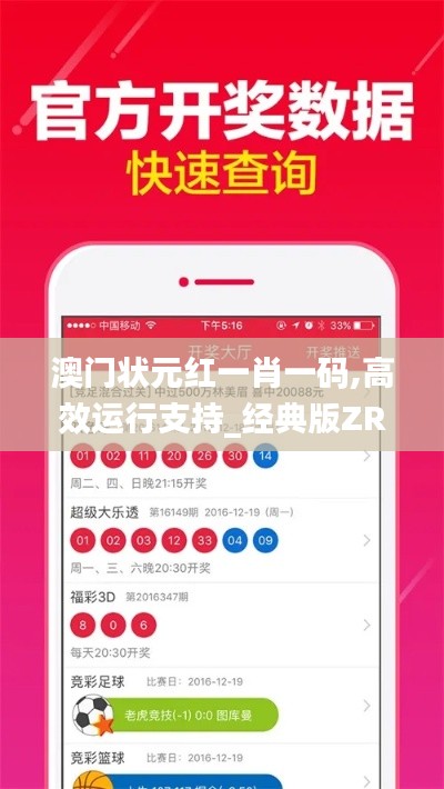 羊肠鸟道 第5页