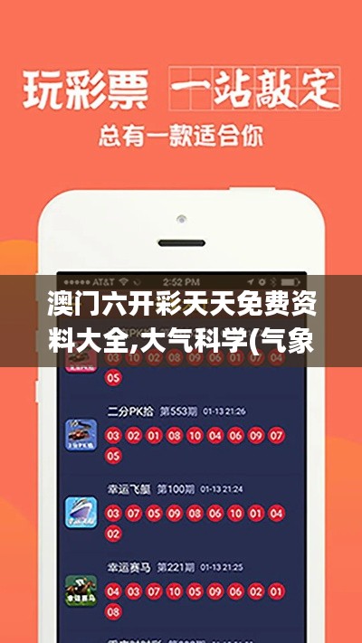 雅人清致 第5页